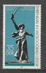 1983 ГДР марка (Архитектура, Монумент) MNH №2830