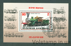 1983 Північна Корея блок (Потяги) Гашений №BL146