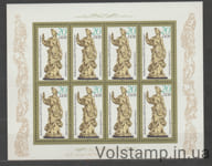 1984 ГДР малый лист (Статуи, искусство Зеленых Сводов Дрездена) MNH №2906