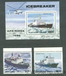 1984 Северная Корея серия марок + блок (Корабли, вертолет, авиация) Гашеные №2526-2527 + БЛ191