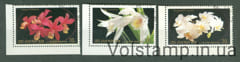 1984 Северная Корея серия марок (Флора, цветы) Гашеные №2482-2484