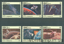 1985 Куба Серия марок (День космонавтики) Гашеные №2934-2939