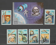 1986 Куба серия марок + блок (Космос, 25 лет со дня первого полета человека в космос) Гашеные №3005-3010 + БЛ94