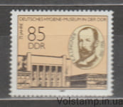 1987 GDR stamp (Architecture, 75th Anniversary of the Museum of Hygiene) MNH №3089