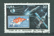 1987 Куба марка (Космос, 70 лет Октябрьской революции) Гашеная №3141