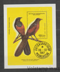 1987 Madagascar block (Fauna, birds) Used №BL37