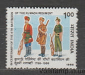 1988 India stamp (200th anniversary of the 4th Battalion of the Kumaon Regiment, uniform) MNH №1143