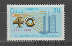 1989 Cuba stamp (Scientific Council, building) MNH №3297
