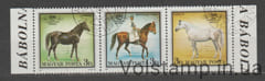 1989 Венгрия сцепка (Фауна, кони) Гашеная №4015-4017