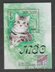 1990 Вьетнам блок (Фауна, коты, кошки) Гашеные №БЛ77A