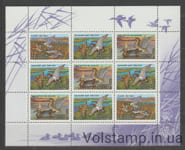 1992 Россия малый лист (Птицы, Утки) MNH №254-256
