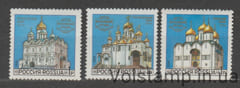 1992 Russia stamp series (Architecture, Churches) MNH №263-265