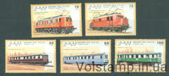 1992 Західна Сахара: Незаконні марки (Потяги) MNH