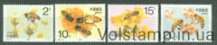 1993 Китай серия марок (Насекомые, пчелы) MNH №2497-2500