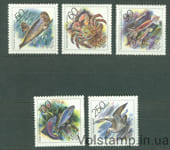 1993 Росія серія марок (Риби, краб, чайка) MNH №323-327