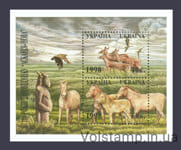 1998 Block 100th anniversary of the Askania-Nova Reserve (Double black printing) №195-196 D (Block 9)