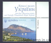 2013 Правый верх листа Аю-Даг Гурзуф Крым море №1281