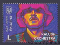 2023 Марка Kalush Orchestra Євробачення №2031