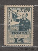 1929 Марка 1-й Всесоюзный пионерский слет 12 1/4 : 12 : 10 3/4 : 12 MH №227C