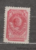 1939 Марка Стандарт Государственный герб СССР Линейка 12 1/4 ГР MNH №578IIA