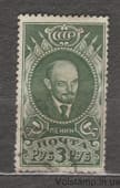 1939 Марка Стандартный выпуск 3 Р 38,2 СМ Гашеная №583II