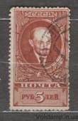 1939 Марка Стандартный выпуск 5 Р 38,6 СМ Гашеная №584II
