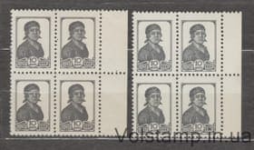 1953 Квартблоки (Стандартный выпуск работница) Разные по цвету MNH №1655