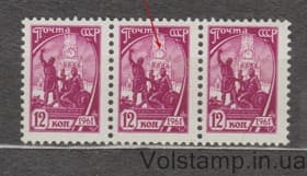 1961 Сцепка Стандартный выпуск часы на 12 MNH №2500