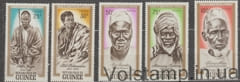 1962 Guinea Series of stamps (African heros) MNH №138-142