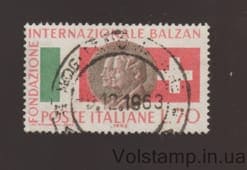 1962 Италия Марка (Международный фонд Бальзана) Гашеная №1131