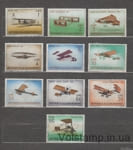 1962 Сан-Марино Серия марок (Винтажные самолеты) MNH №719-728