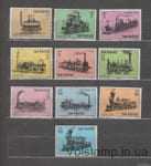 1964 Сан-Марино Серия марок (Локомотивы) MNH №814-823
