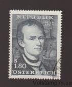1966 Austria Stamp (Bicentenary of the death of Petr Anic (1723-1766)) Used №1216