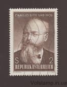 1968 Austria Stamp (125th anniversary of the birth of Camillo Sitte) Used №1258