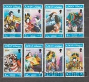 1971 Ajman Series of stamps (Battle of Ichinotani) MNH №971-978