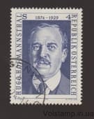 1974 Austria Stamp (100th anniversary of Hugo von Hofmannsthal's birth) Used №1438