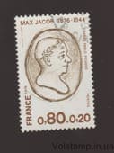 1976 France Stamp (Max Jacob (1876-1944)) Used №1981