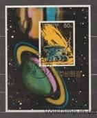 1976 Північна Корея Блок (Космічні подорожі) Гашений №БЛ24B