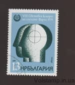 1979 Болгария Марка (Человеческие головы) Гашеная №2759