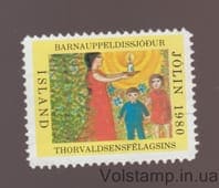 1980 Ісландія: Марки Попелюшки Марка (Асоціація з догляду за дітьми Торвальсебсфьєлагсінс) MH №IS 1980-01
