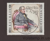 1981 Austria Stamp (125th anniversary of the death of Josef von Hammer-Purgstall) Used №1689