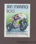 1981 Сан-Маріно Марка (Гран-прі з мотоциклетних гонок) MNH №1236