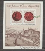 1982 GDR Block (300th Anniversary of Johann Friedrich Böttger's Birth) MNH №BL65