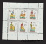 1982 НДР Малий аркуш (Старовинні іграшки) MNH №2758-2763
