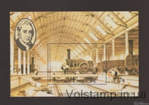 1982 Sao Tome and Principe Block (Swindon Locomotive Depot) MNH №BL113