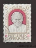1983 Австрия Марка (Визит Папы Иоанна Павла II в Австрию) Гашеная №1749