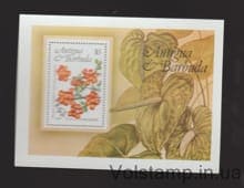 1984 Antigua and Barbuda Block (19th Universal Postal Congress Union, Hamburg) MNH №BL76