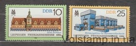 1984 ГДР Серия марок (Лейпцигская весенняя ярмарка 1984 года) MNH №2862-2863