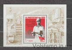 1986 ГДР Блок (Строители - Электровоз) MNH №БЛ83