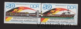 1986 ГДР Сцепка (Открытие железнодорожной линии Мукран (ГДР), Клайпеда) MNH №3052-3053